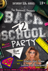 Saturday August 23rd, 2025 The Stonewall Presents